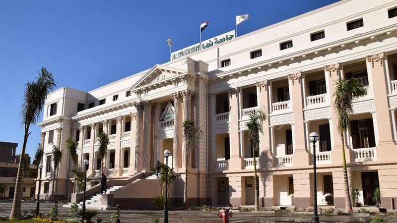 جامعة بنها،فيتو