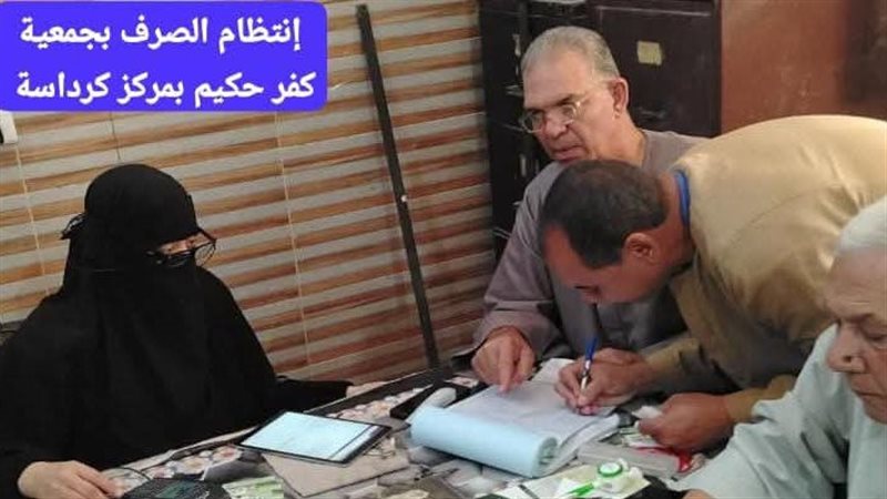 صرف الأسمدة، فيتو