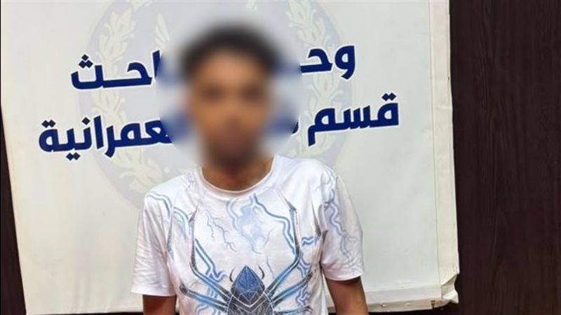 المتهم