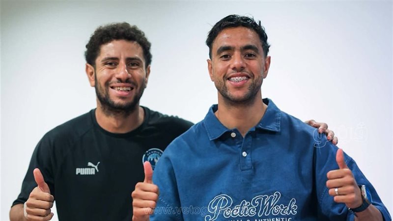 بيراميدز، فيتو