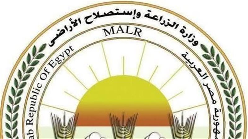 وزارة الزراعة، فيتو