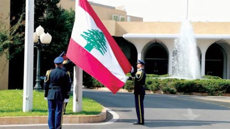 مقر الرئاسة اللبنانية
