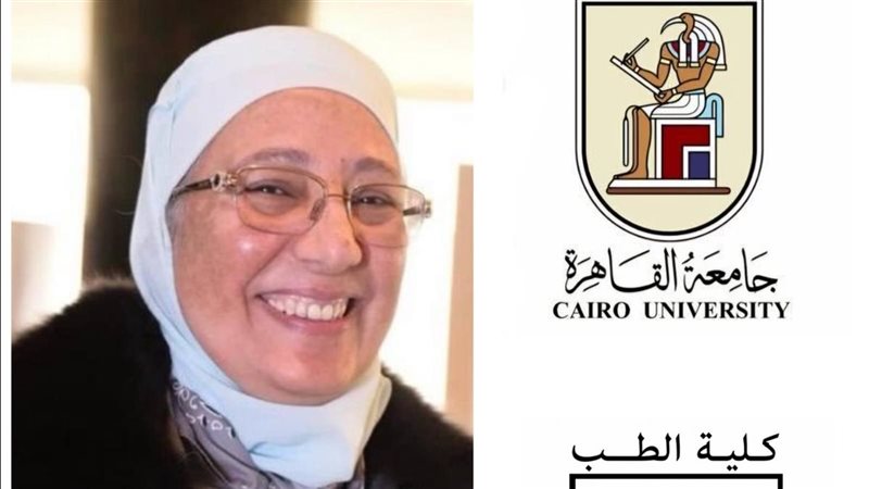 د. عالية حسن عبد
