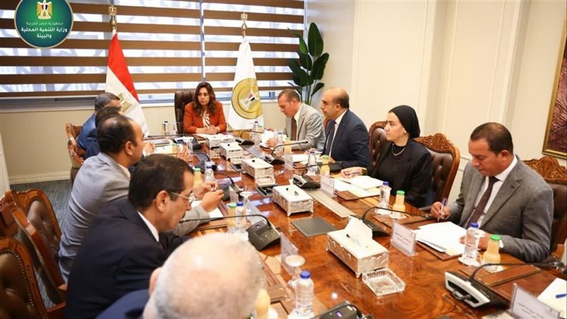 اجتماع وزيرة البيئة