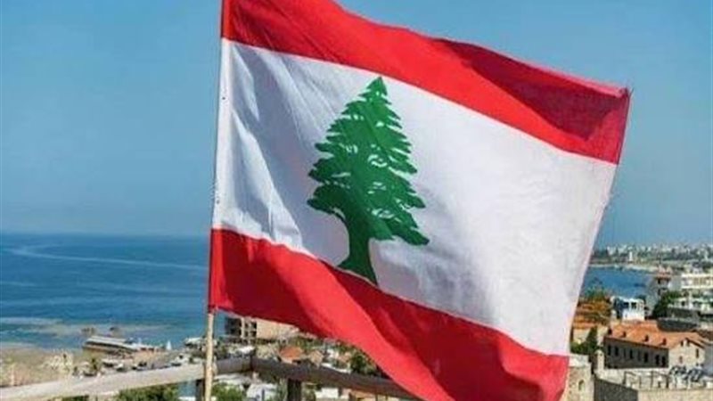 لبنان
