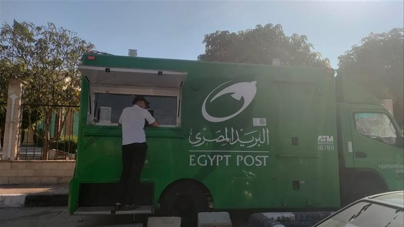 سيارة بريد متنقلة