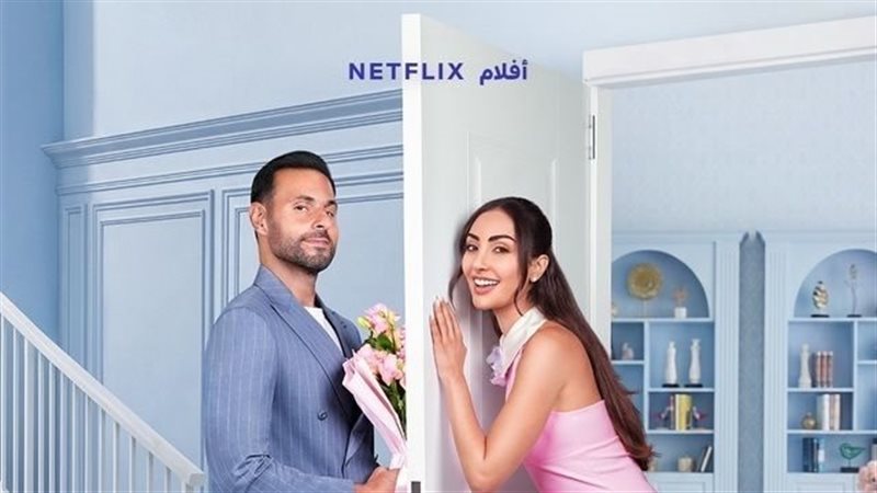 أبطال أحبك من زمان،