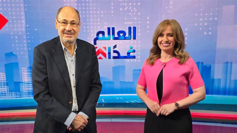 برنامج العالم غدًا،