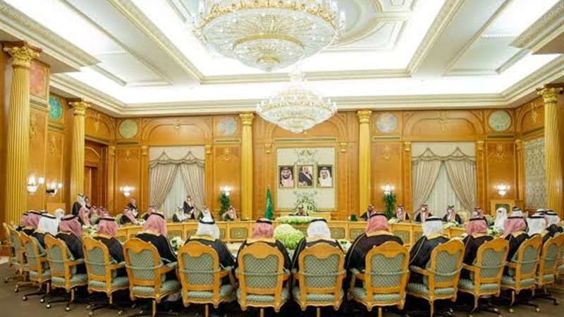 مجلس الوزراء السعودي،