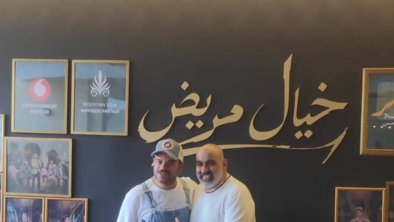 جانب من العرض، فيتو