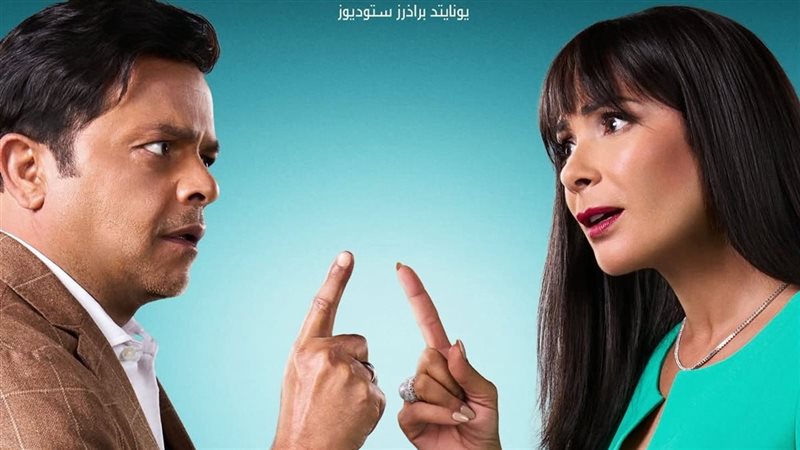 بوستر فيلم الجواهرجي،
