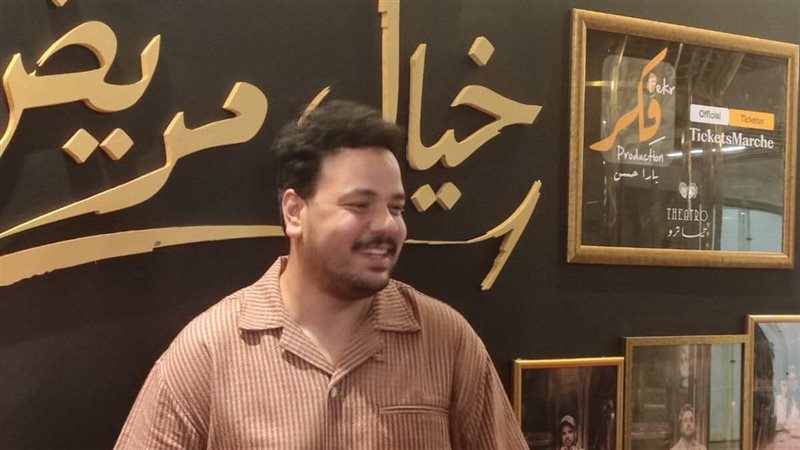 مصطفى غريب، فيتو
