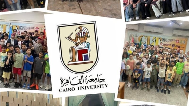 انطلاق البرنامج الصيفي