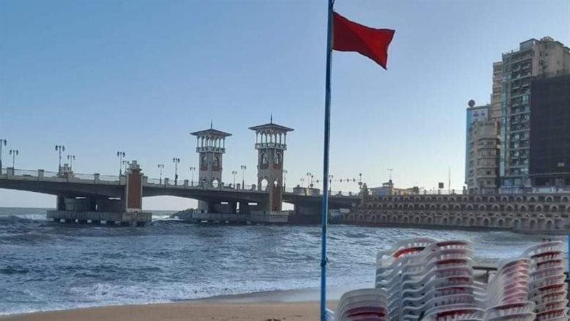 الاسكندريه 