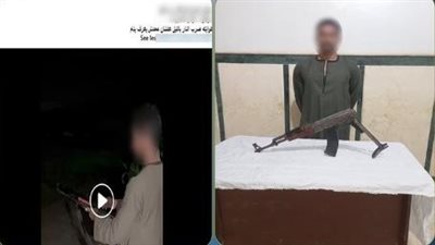 بعد فيديو الرصاص العشوائي، الداخلية تضبط عاملًا أطلق النار من بندقية آلية في سوهاج