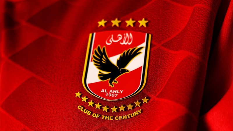الأهلي