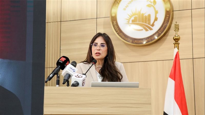 وزيرة الإسكان، فيتو