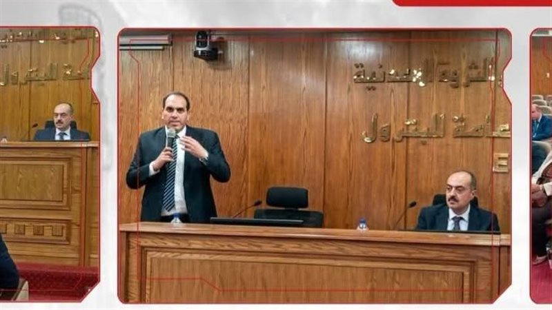 الهيئة العامة للبترول،فيتو