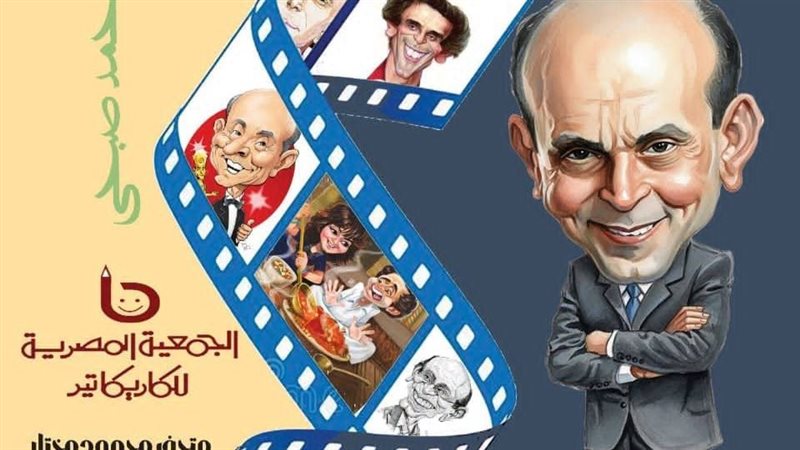 فارس الفن المصري،