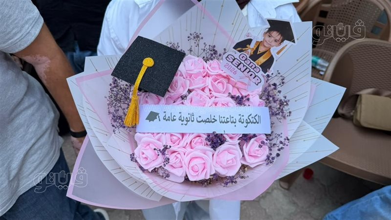  فتيات يستقبلن شقيقتهن