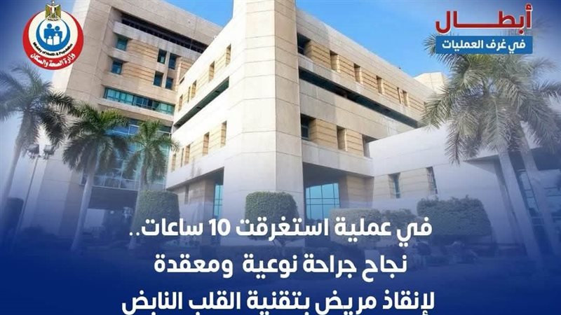 مستشفى الشيخ زايد