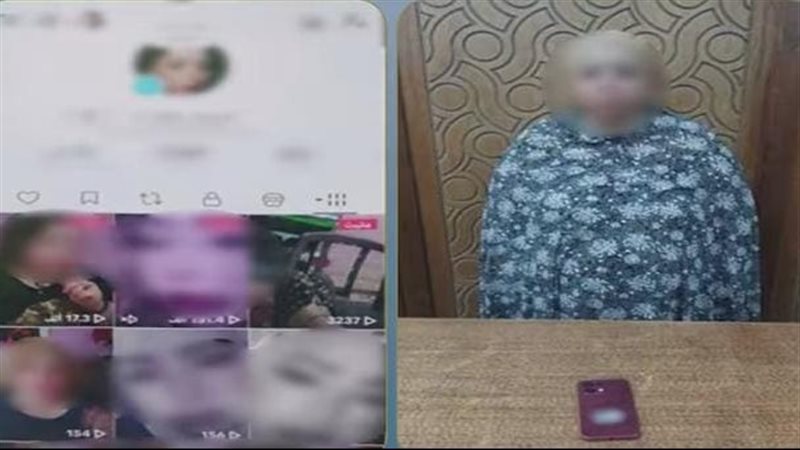 ضبط صانعة محتوى بالإسكندرية