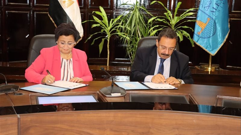 تعاون بين جامعة الإسكندرية