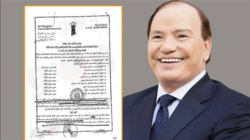 رجل الأعمال صديق