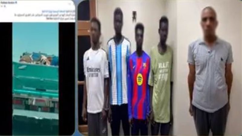 ضبط المتهمين