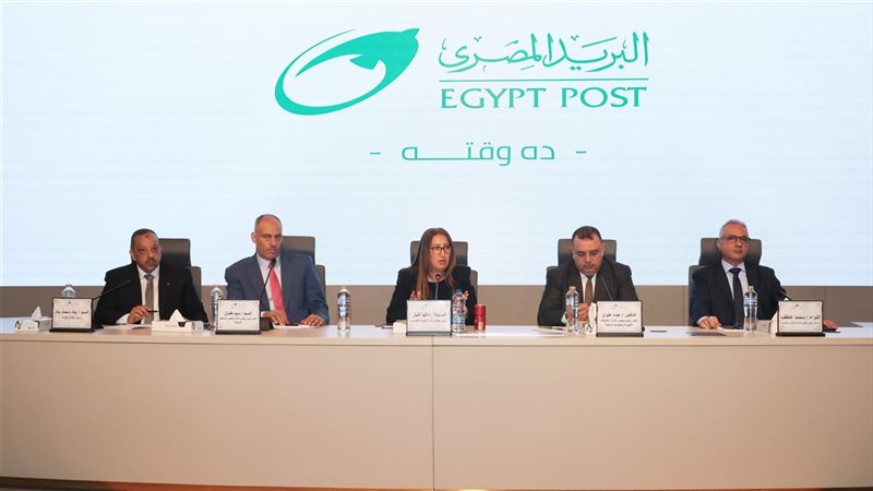 رئيس البريد خلال