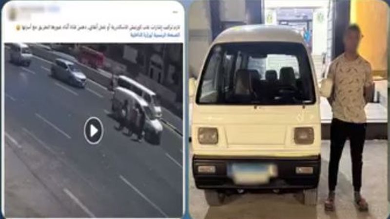 ضبط سائق دهس طالبة