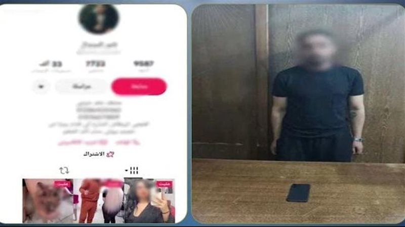 رسم أوشام على أجساد