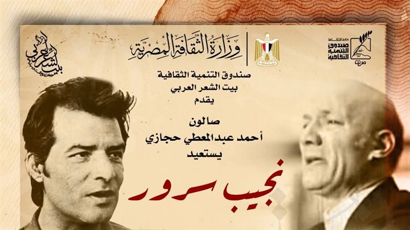بيت الشعر 
