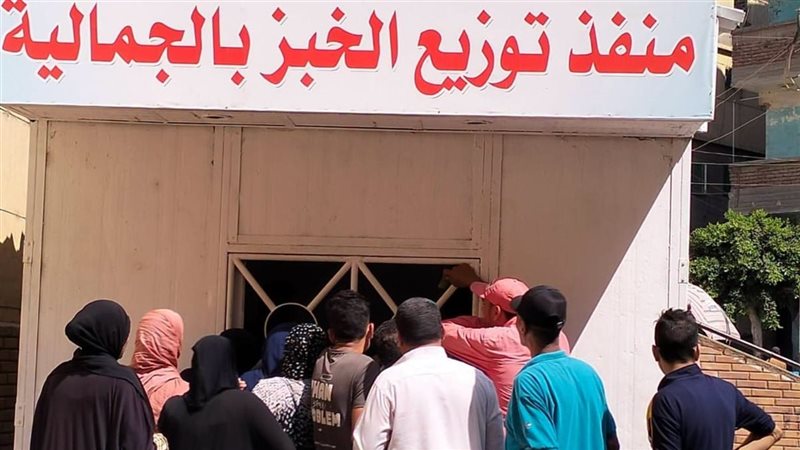 منافذ الخبز المدعم،