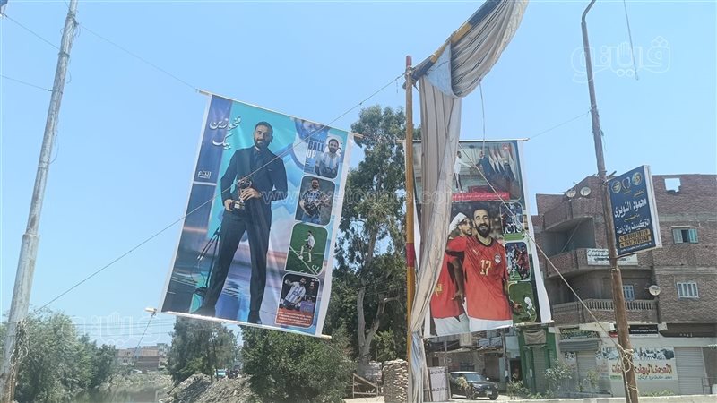 احتفالية ضخمة لتكريم