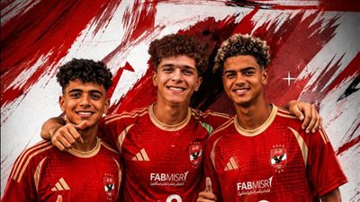  بمليون ونصف فقط، الأهلي يخطف 3 مواهب من إنبي 