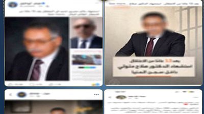 ابنة النزيل المتوفى بالمنيا تلاحق صفحات 