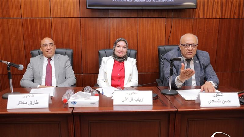 ندوة بعنوان الأفروسنتريك
