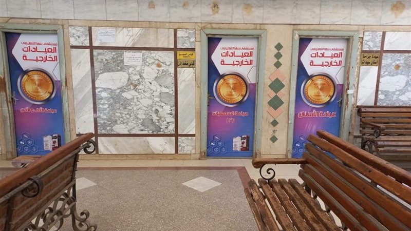 مستشفي بنها التعليمي،