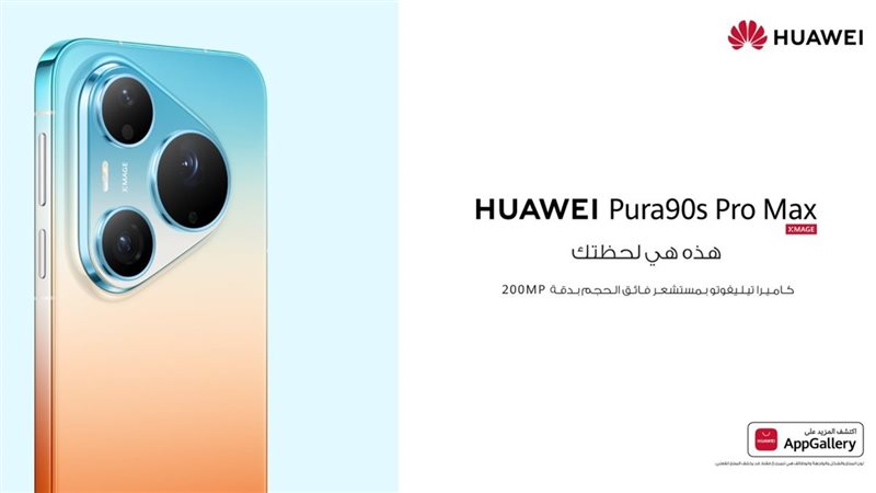 هاتف هواوي، فيتو