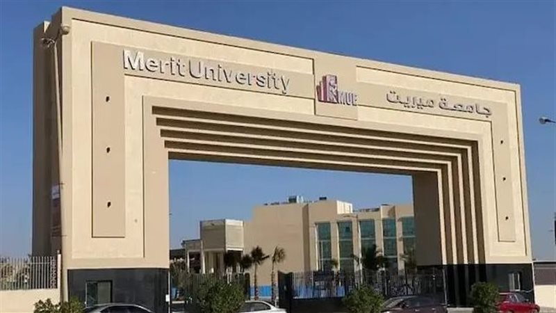 دليل الأسعار والحد الأدنى، مصروفات كليات الطب البشري في الجامعات الخاصة 2026