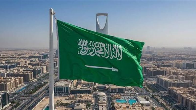 السعودية