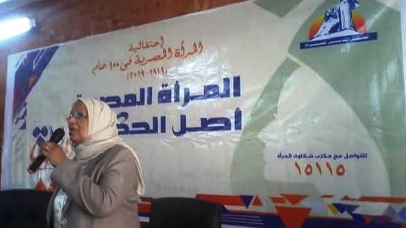 الراحلة الدكتورة