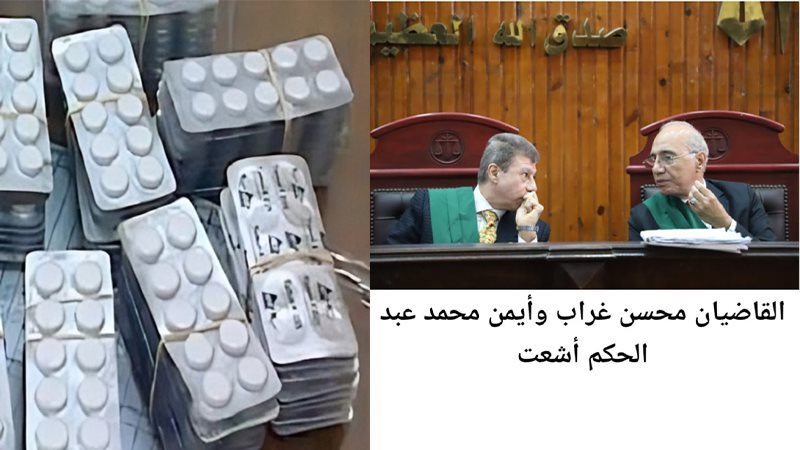 سقوط شحنة الموت بالشيخ