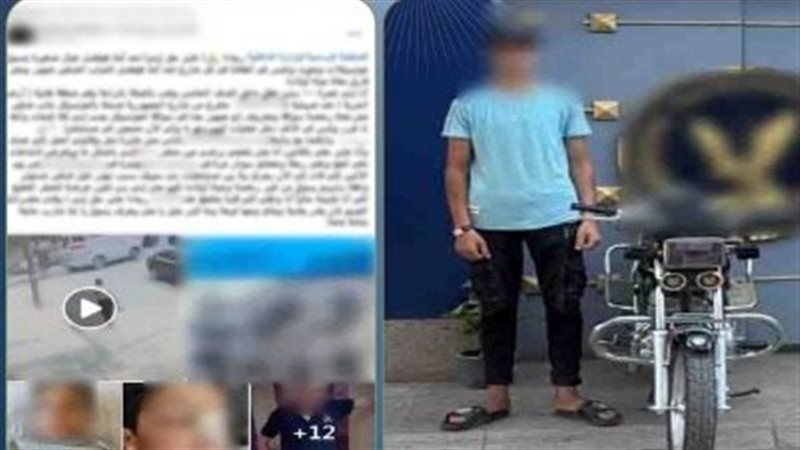 ضبط المتهم، فيتو