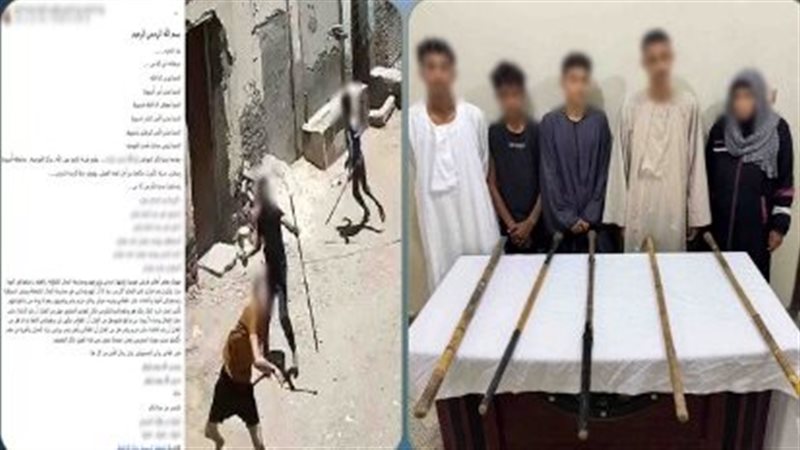 ضبط 5 متهمين بالتعدي