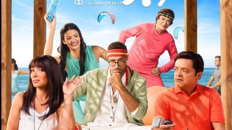 بوستر الفيلم، فيتو