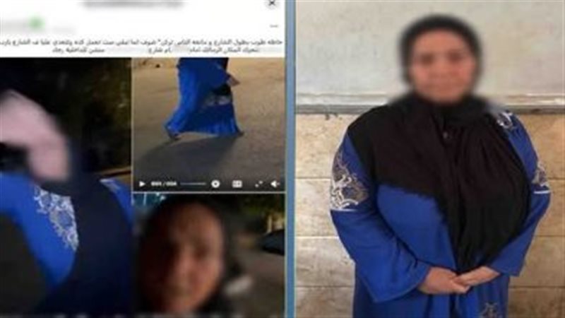 ضبط المتهمة