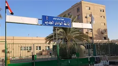 إذاعة الوادي الجديد تطلق مسابقة 