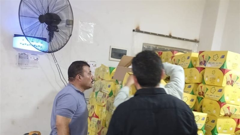 تموين الشرقية، فيتو